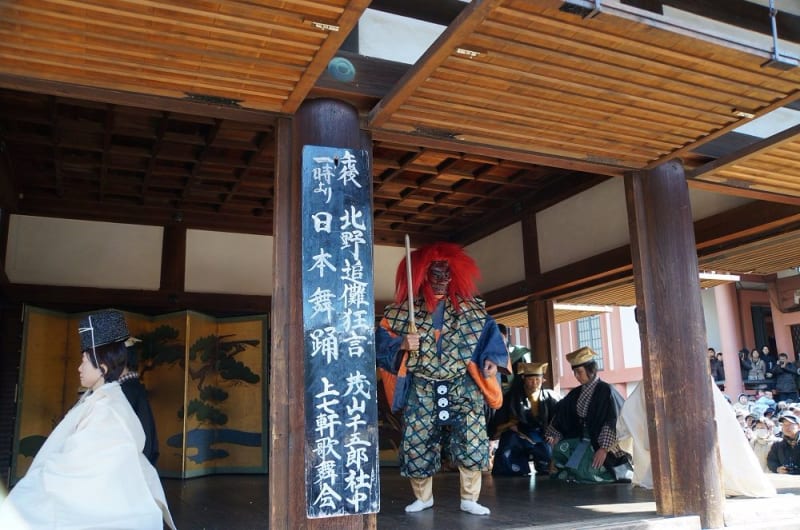 ２月３日 北野天満宮 節分祭 北野追儺狂言 ジョーとハイジ