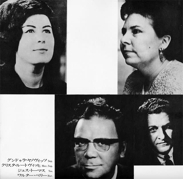 カラヤンとクーベリックのフィルム・コンサート(1970年 カラヤンとクーベリックのフィルム・コンサート(1970年