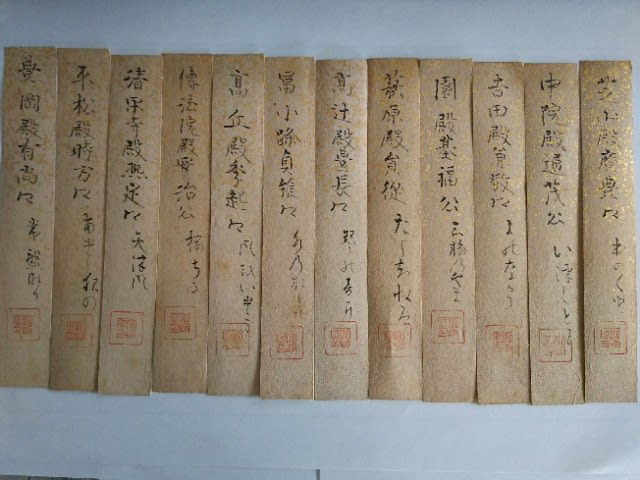 藤原清正 吹井の鶴 俊成 清閑寺熙定筆色紙コレクション - 新古今 藤原清正 吹井の鶴 俊成 清閑寺熙定筆色紙コレクション - 新古今