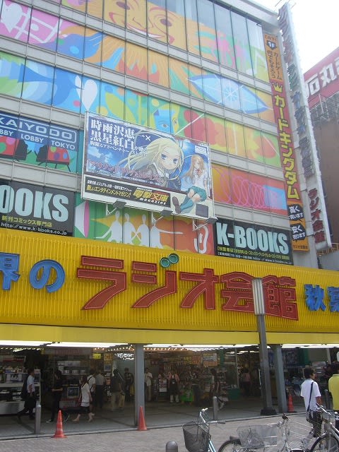 1991年 幕張メッセ 第3回初心会展示会ゲームカタログ 当時物