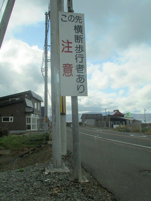 木造校舎・廃校 寿都町の閉校① - 札幌・北海道のレトロ建物