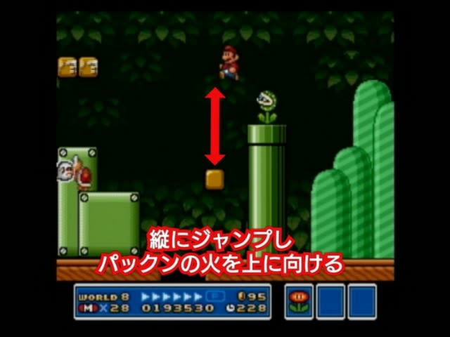 即決◇ 1 スーパーマリオワールド カードダス マリオ スーパー
