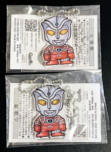 ウルトラマン倶楽部アクリルキーホルダーEX SIDE B - パワーオンっ! ウルトラマン倶楽部アクリルキーホルダーEX SIDE B - パワーオンっ!