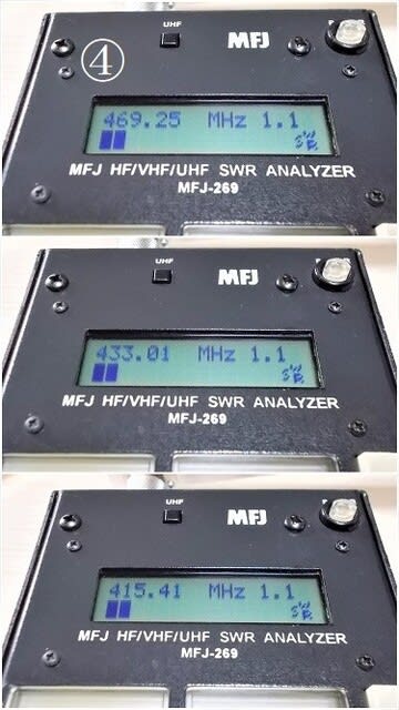 ⑫ 430MHz 2分配器 プチ・キット&完成品 - Amaちゃん自作工房2 ⑫ 430MHz 2分配器 プチ・キット&完成品 - Amaちゃん自作工房2