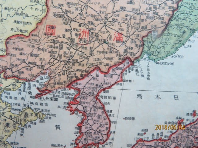 ネットでみる古地図資料展館 新日本古地図学会 西南太平洋精圖 ネットでみる古地図資料展館 新日本古地図学会 西南太平洋精圖