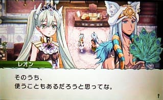 レオン ラブイベ きなこのまったりな日々