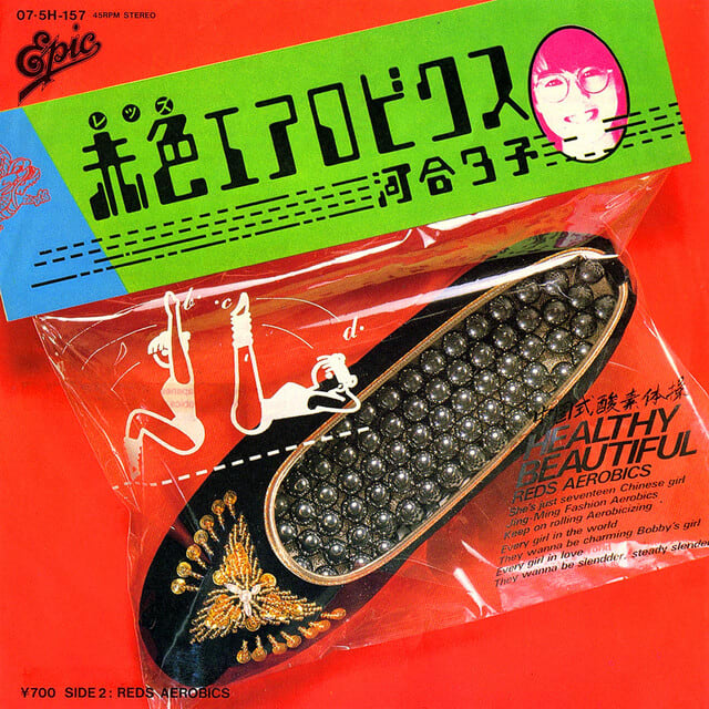 ◇全タイトル掲載◇和モノ7
