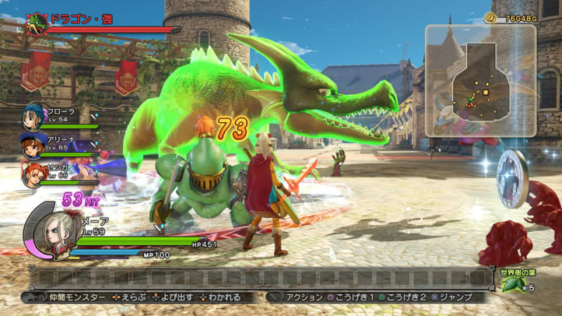 種類豊富な品揃え ドラクエヒーローズ ～激闘！陽炎の間の巻 その13 プレイ日記 Nintendo Switch