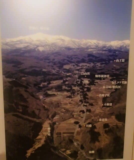 岩手県一関市 骨寺村荘園遺跡 世界遺産関連資産・国史跡・重要