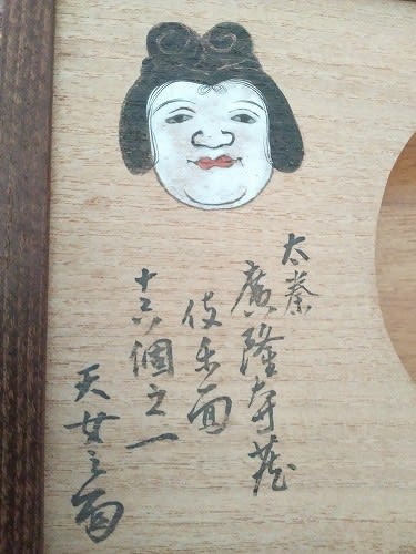 加納鉄哉 知られざる名工