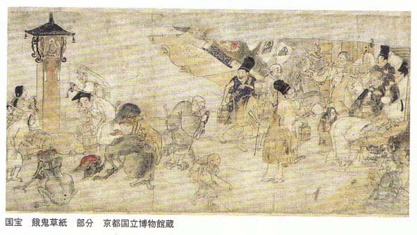 成立八百記念「方丈記」 絵巻物「餓鬼草紙」「是害坊」が展示 成立八百記念「方丈記」 絵巻物「餓鬼草紙」「是害坊」が展示