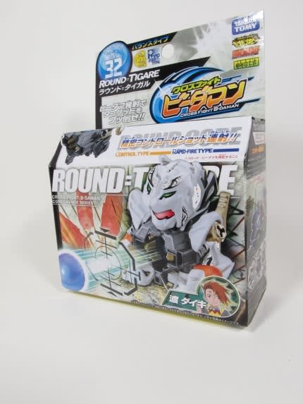クロスファイトビーダマン ラウンド=タイガル - 城西ドンガルドン クロスファイトビーダマン ラウンド=タイガル - 城西ドンガルドン
