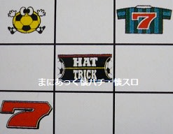 コイン不要機（岡崎産業）【尚球社】スーパージャックポット