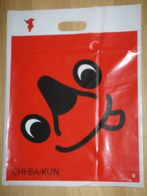 さかざきちはるの世界展 チーバくんとなかまたち(市川市芳澤 さかざきちはるの世界展 チーバくんとなかまたち(市川市芳澤