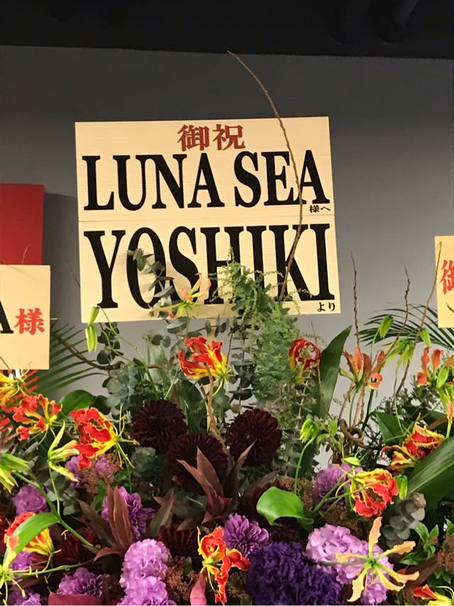 LUNA SEA 12/22 LUNATIC X'MAS 2018 <IMAGE or REAL> at LUNA SEA 12/22 LUNATIC X'MAS 2018 <IMAGE or REAL> at