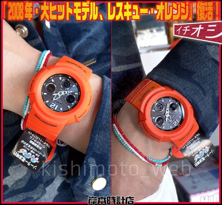 公式 ヒロ様専用 G-SHOCK Lily 電波ソーラー 限定品通販サイト AWG ...