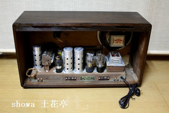 早川電機工業(シャープ)真空管ラジオ:RS-350型/完成 早川電機工業(シャープ)真空管ラジオ:RS-350型/完成