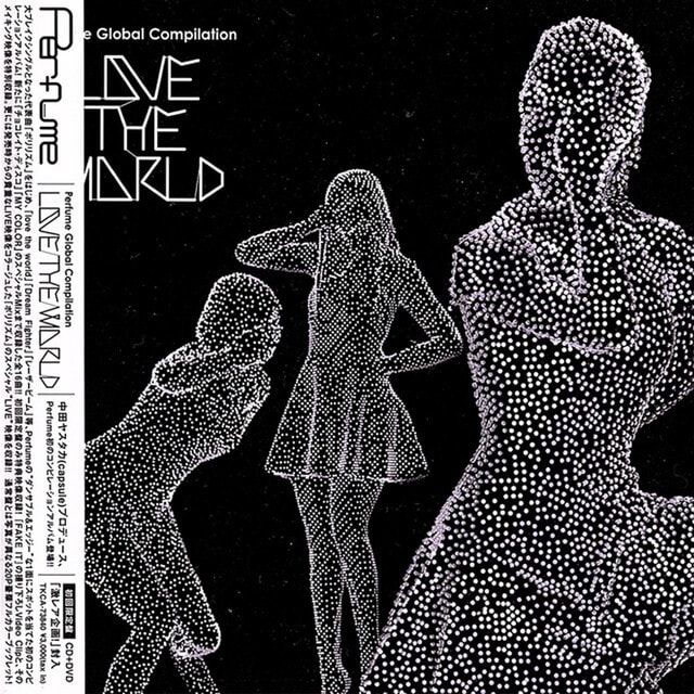 ランキング2025 ◇新品未開封&初回盤含む◇Perfume(パフューム)のCDアルバム 邦楽