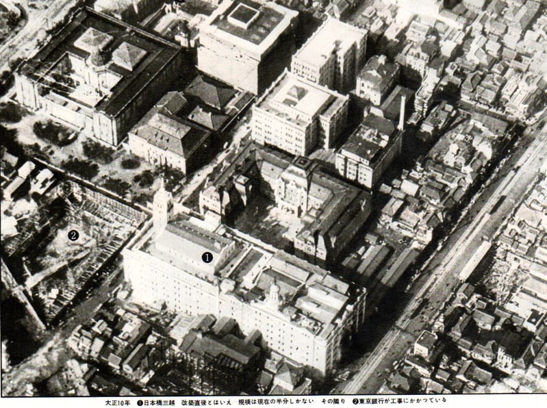 J-38 東京を上空から見た町並み 昭和33年 - 新日本古地図学会 J-38 東京を上空から見た町並み 昭和33年 - 新日本古地図学会