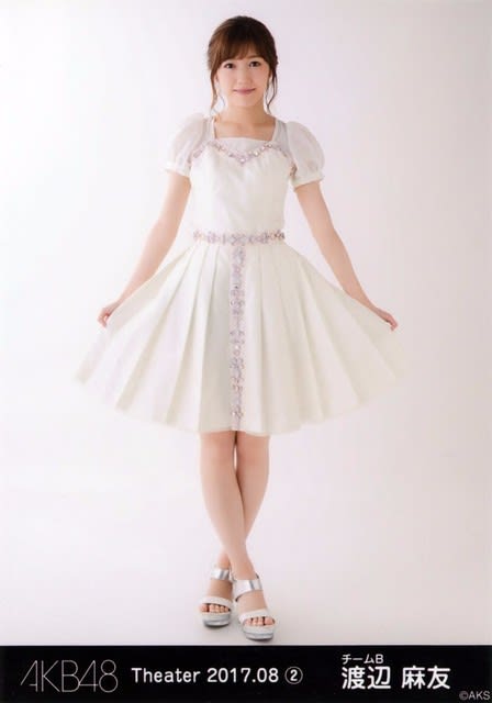 2017/8 月別トレーディング生写真 渡辺麻友 - まゆ PAGE (渡辺麻友)