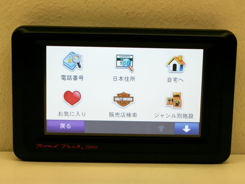 HDナビ zumo660 発売開始!! - スタッフボイス from ハーレー HDナビ zumo660 発売開始!! - スタッフボイス from ハーレー