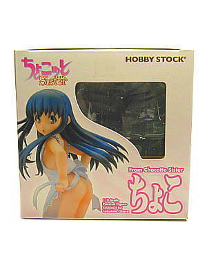 HOBBY STOCK ちょこっとシスター ちょこ - 悠久なる雪月花-Blog