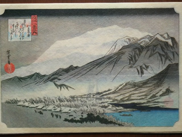 最新人気 歌川國長 浮世絵広重図 浮世絵（近江八景1 8枚揃 近江八景 版画