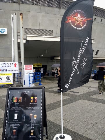 B'z LIVE-GYM Pleasure 2023 -STARS-@宮城セキスイハイム