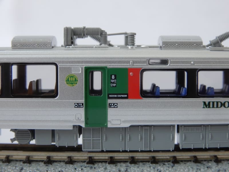 新着入荷の通販 マイクロエース 783系特急みどり ブログ人Ginga - 入線 4両セット 鉄道模型
