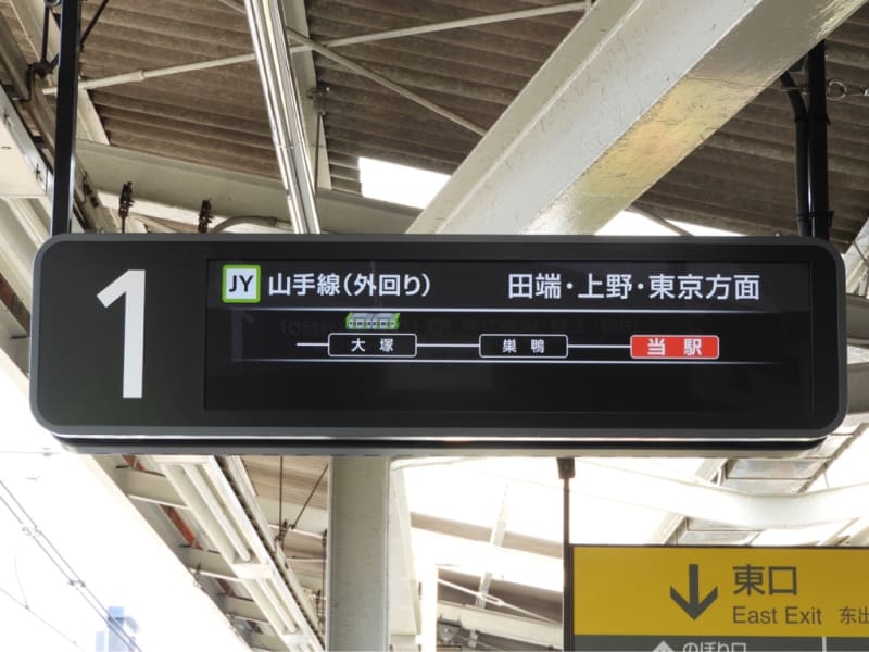 東海道線・伊東線 停車駅のご案内 JR東日本 電車 鉄道 車内掲示