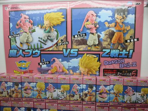 ドラゴンボールZ ワールドコレクタブルフィギュア～VS魔人ブウ～ - 南国の遊び部屋