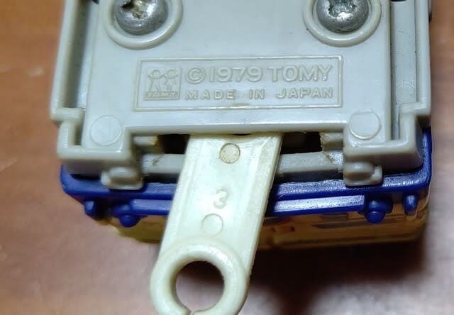 プラレール EF65(1979年製)前スイッチと0系新幹線(1976年製)前 プラレール EF65(1979年製)前スイッチと0系新幹線(1976年製)前