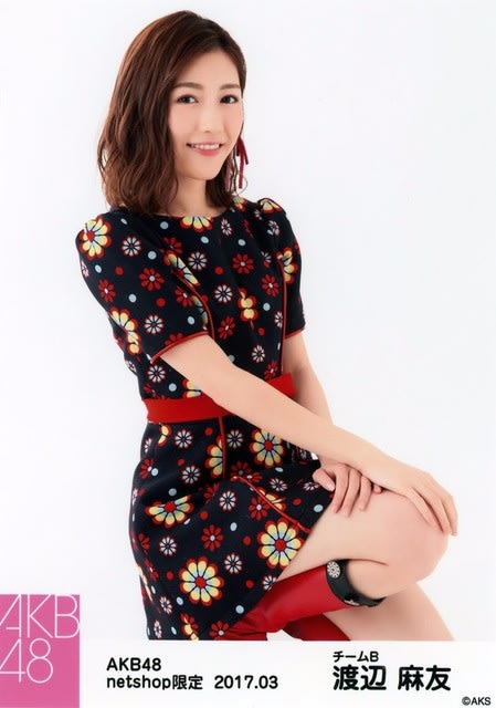 AKB48 Cafe & Shop 第102弾 A4生写真ポスター 他 - まゆ PAGE (渡辺麻友)