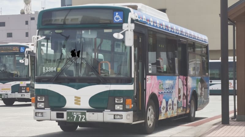 三重200か・772 - QUONのT&B Circle 三重200か・772 - QUONのT&B Circle