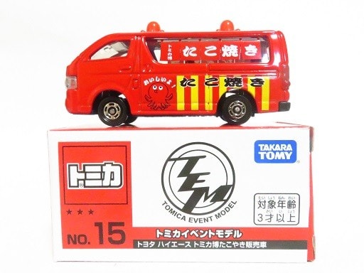 Amazon | トミカイベントモデルNO.15 トヨタ ハイエース トミカ