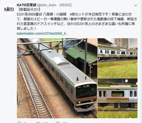 KATOらしくない出来。KATO E231系3000番台 八高線・川越線の話 KATOらしくない出来。KATO E231系3000番台 八高線・川越線の話