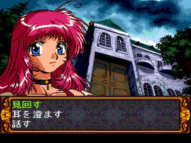 プライベート・アイ・ドル - 雑居空間