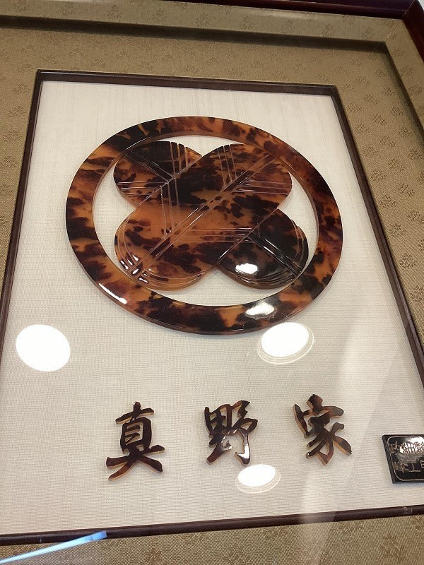 べっ甲製 家紋額 - 岐阜 宝石の岩田時計舗 公式ブログ べっ甲製 家紋額 - 岐阜 宝石の岩田時計舗 公式ブログ