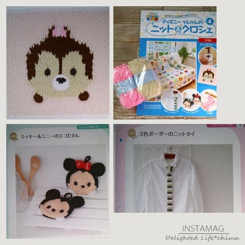 Amazon.co.jp: 週刊ディズニーツムツムのニット&クロシェ(1