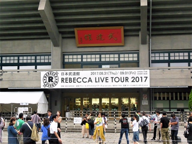 レベッカ『REBECCA LIVE TOUR 2017』／ツアーファイナル日本武道館公演