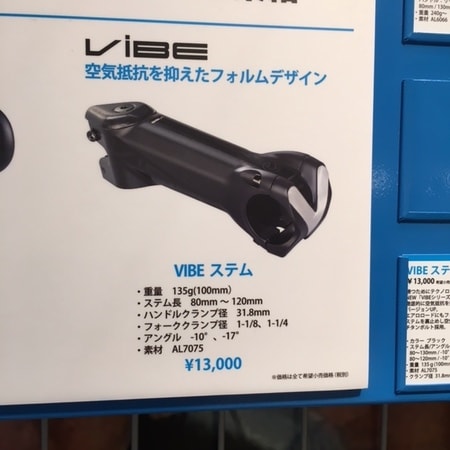 Di2ジャンクションAの取付 | 自転車買取クラウンギアーズブログ
