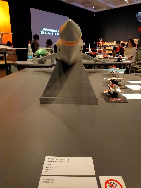 庵野秀明展 -HIDEAKI ANNO EXHIBITION-」 - MKB2025