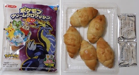 ポケモンパンのデコキャラシールを開封してみました(194弾 ポケモンパンのデコキャラシールを開封してみました(194弾