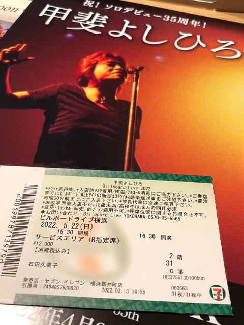 Billboard Live TOKYO ｜ ビルボードライブ東京 | 【Live Photo
