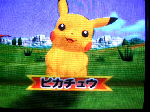 ポケモンチャンネル ～ピカチュウといっしょ！～ - 青の透明