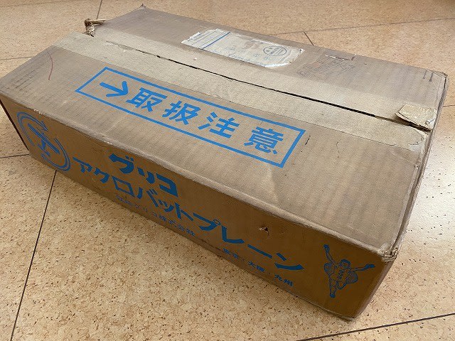 超格安一点 グリコの景品 昭和42年製 アクロバットプレーン おもちゃの - ホビーラジコン