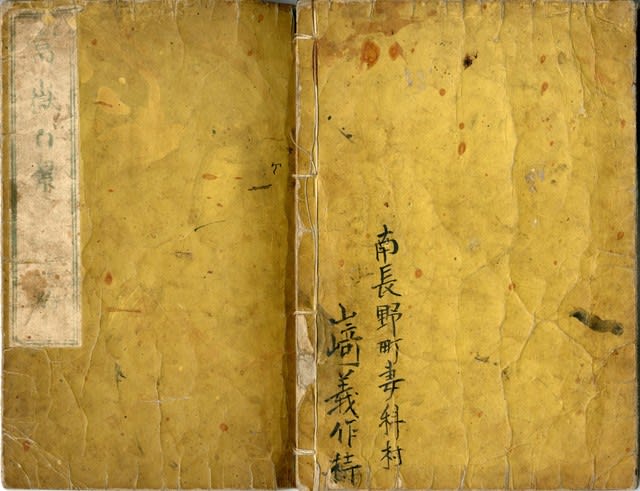 □01 富嶽百景(葛飾北斎)―宮彫師 山崎儀作(山嵜儀作)が用 □01 富嶽百景(葛飾北斎)―宮彫師 山崎儀作(山嵜儀作)が用