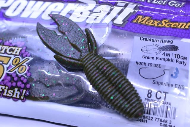 BERKLEY/バークレーのマックスセントにワームの未来を見る BERKLEY/バークレーのマックスセントにワームの未来を見る