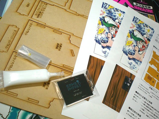 散財日記 in ゲームセンターあらしコラボ 1/12スケール ミニ 散財日記 in ゲームセンターあらしコラボ 1/12スケール ミニ