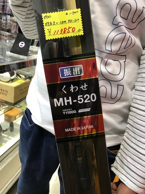 がまかつ がま石z2新発売!! - 釣道楽スタッフブログ がまかつ がま石z2新発売!! - 釣道楽スタッフブログ